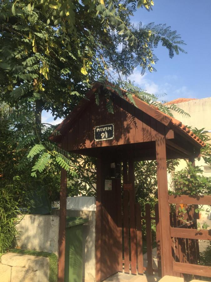 בית מרום Gan HaShomron Exterior photo